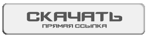 Скачать CS 1.6 Ancient Edition