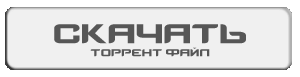 Скачать CS 1.6 Ancient Edition